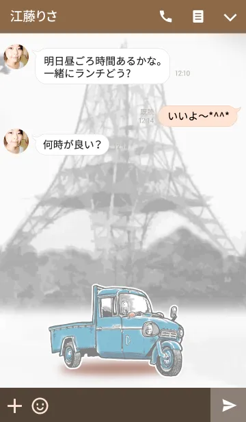 [LINE着せ替え] Car is My Lover Part 7の画像3