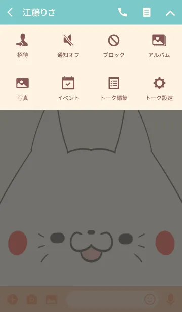 [LINE着せ替え] 小原専用の可愛いねこの名前着せ替えの画像4