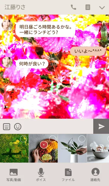 [LINE着せ替え] artistic flowerの画像4