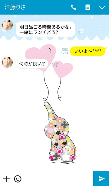 [LINE着せ替え] Cute elephant theme v.1の画像3