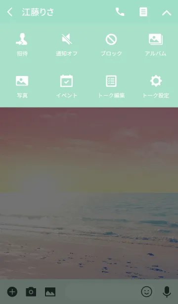 [LINE着せ替え] Pink Seaの画像4