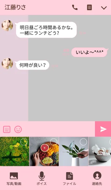 [LINE着せ替え] Color Pattern -Pink＋Gray-の画像4