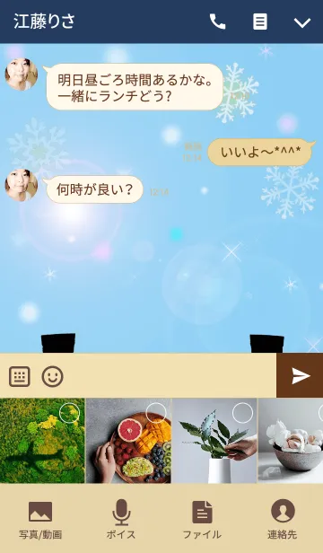 [LINE着せ替え] スノーマン（雪だるま）の画像4