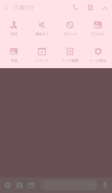 [LINE着せ替え] Private simple -rose pink-の画像4