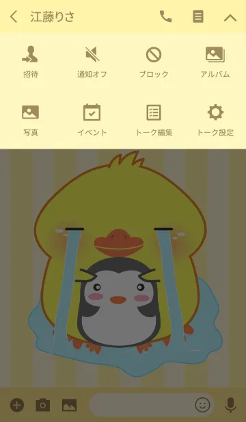 [LINE着せ替え] Cute Fat Duck Theme(jp)の画像4