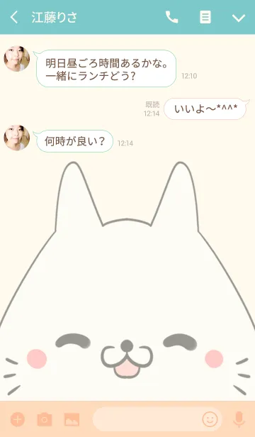 [LINE着せ替え] 水谷専用の可愛いねこの名前着せ替えの画像3