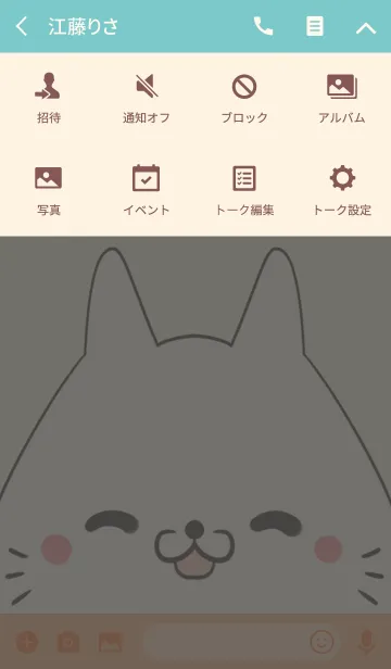 [LINE着せ替え] 水谷専用の可愛いねこの名前着せ替えの画像4