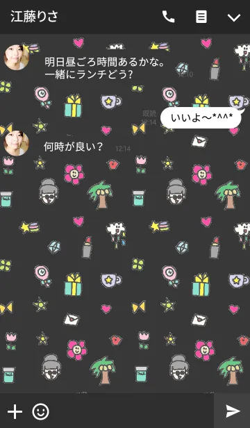 [LINE着せ替え] ミニさくらこ（ダークグレー）の画像3