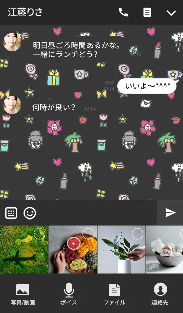 [LINE着せ替え] ミニさくらこ（ダークグレー）の画像4