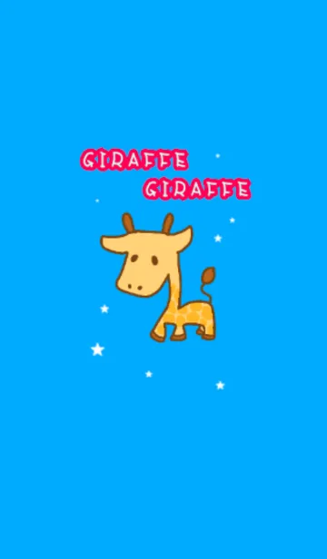 [LINE着せ替え] GIRAFFE＆GIRAFFEの画像1