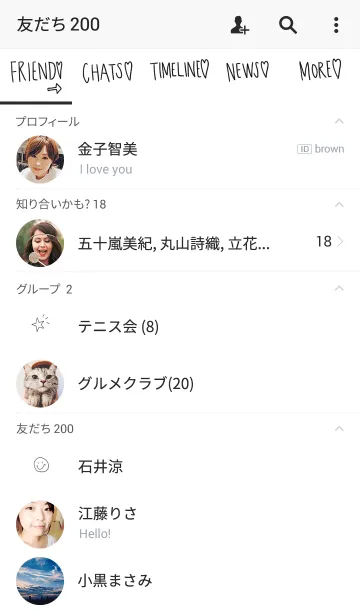 [LINE着せ替え] SIMPLE THEME LOVEの画像2