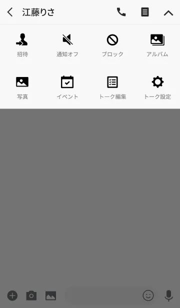 [LINE着せ替え] SIMPLE THEME LOVEの画像4