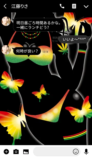 [LINE着せ替え] Rasta of Sexy -BUTTERFLY-*の画像3