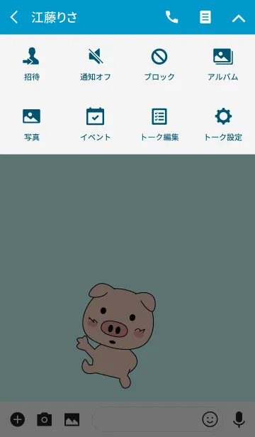 [LINE着せ替え] のんき豚の「豚丸」着せ替えの画像4