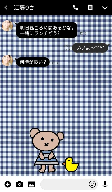 [LINE着せ替え] ネイビー リロの画像3