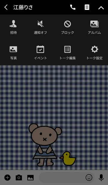 [LINE着せ替え] ネイビー リロの画像4