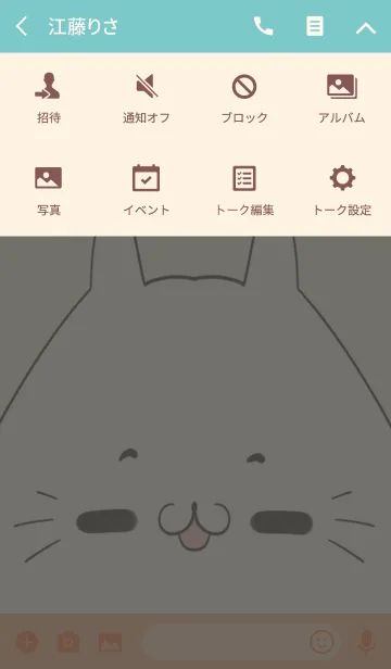 [LINE着せ替え] 齋藤専用の可愛いねこの名前着せ替えの画像4