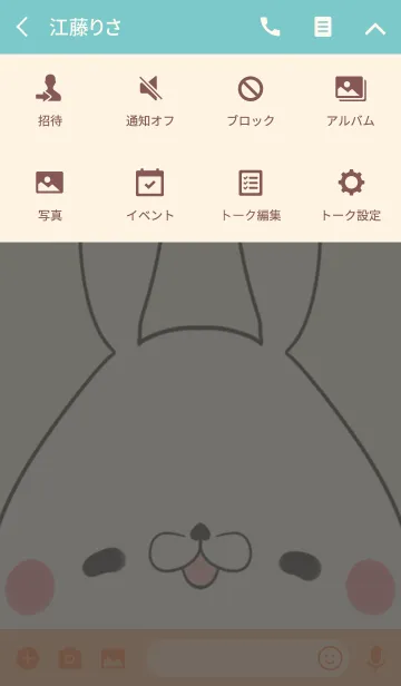 [LINE着せ替え] 岡部専用の可愛いうさぎの名前着せ替えの画像4