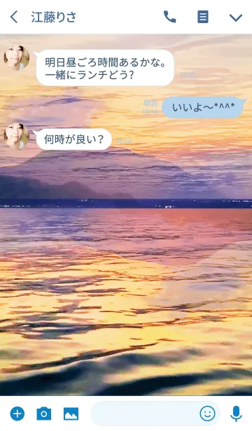 [LINE着せ替え] evening sunの画像3