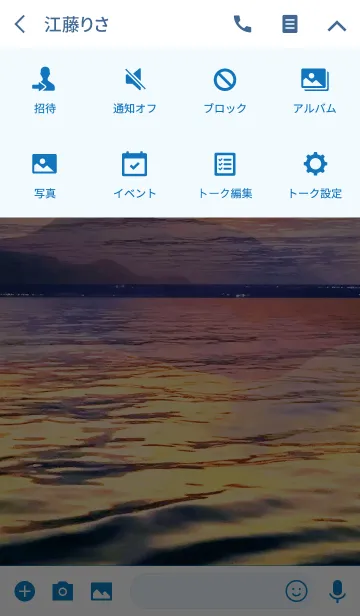 [LINE着せ替え] evening sunの画像4