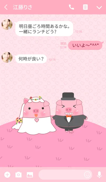 [LINE着せ替え] Wedding Pig(jp)の画像3