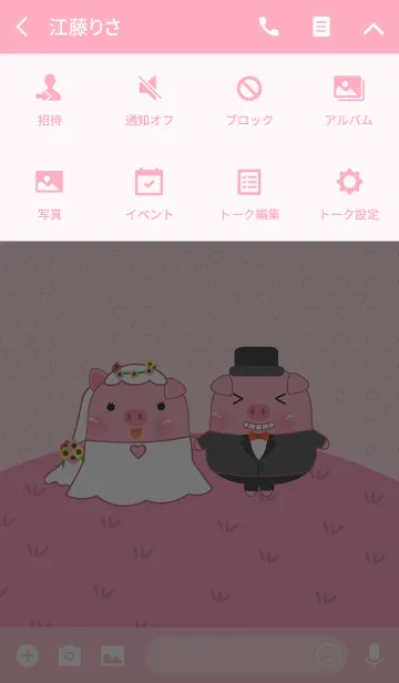 [LINE着せ替え] Wedding Pig(jp)の画像4