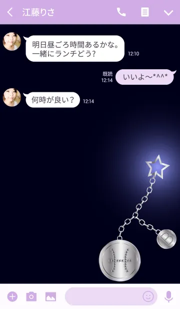 [LINE着せ替え] 思い出(うお座・B型)の画像3