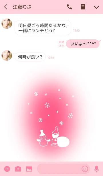 [LINE着せ替え] サンタさんと雪だるまの画像3