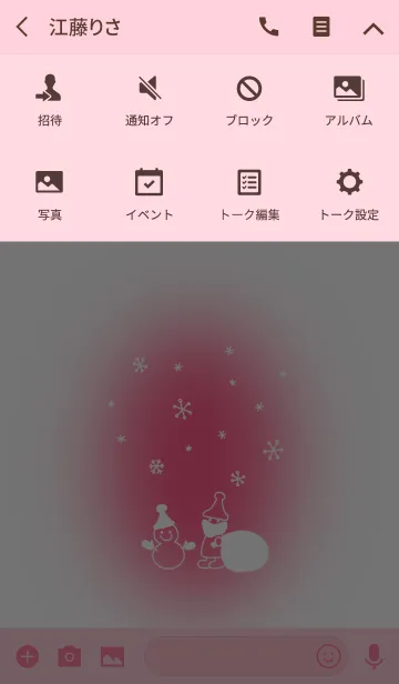 [LINE着せ替え] サンタさんと雪だるまの画像4