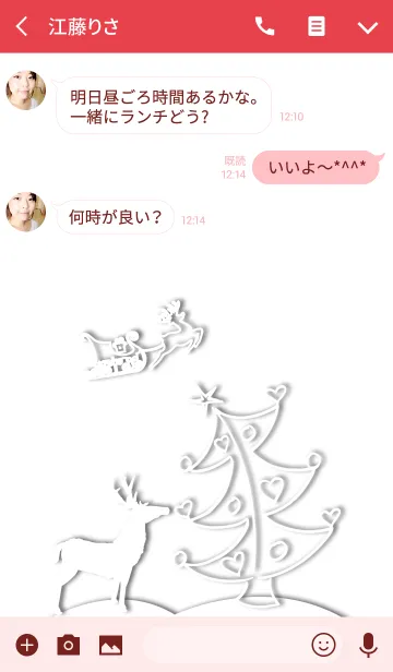 [LINE着せ替え] Reindeer Christmas tree in winter (JP)の画像3