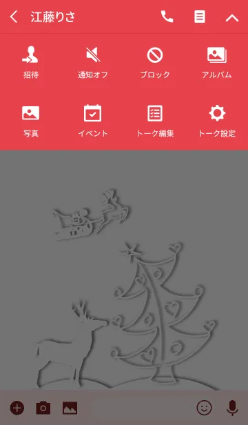 [LINE着せ替え] Reindeer Christmas tree in winter (JP)の画像4