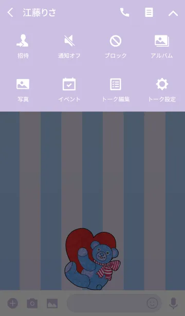 [LINE着せ替え] テディベアミュージアム 87 - In Love Bearの画像4