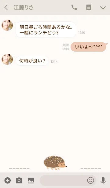 [LINE着せ替え] かわいいと面白いヘッジホッグの画像3