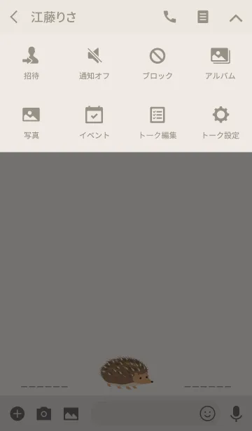 [LINE着せ替え] かわいいと面白いヘッジホッグの画像4