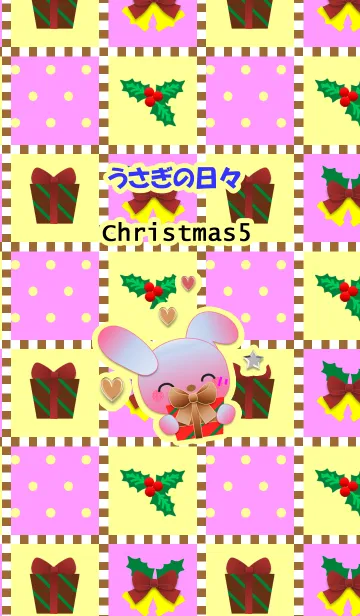 [LINE着せ替え] うさぎの日々(クリスマス5)の画像1