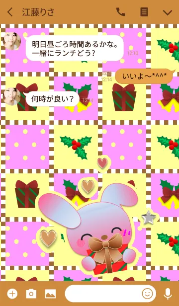 [LINE着せ替え] うさぎの日々(クリスマス5)の画像3