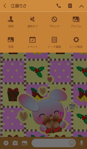 [LINE着せ替え] うさぎの日々(クリスマス5)の画像4