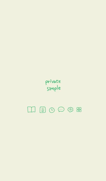 [LINE着せ替え] Private simple -green soybeans-の画像1