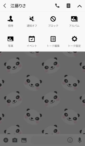 [LINE着せ替え] Cute Panda theme Vr2(jp)の画像4