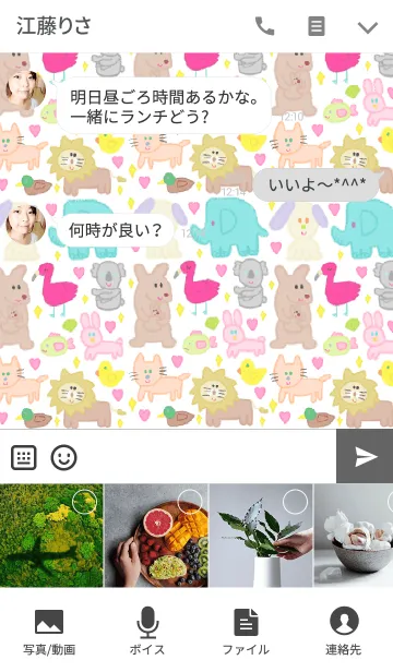 [LINE着せ替え] 動物きせかえ（ホワイト）の画像4