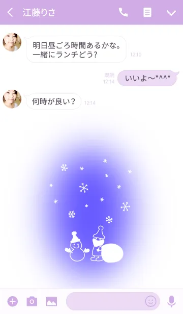 [LINE着せ替え] サンタさんと雪だるま ～パープル～の画像3