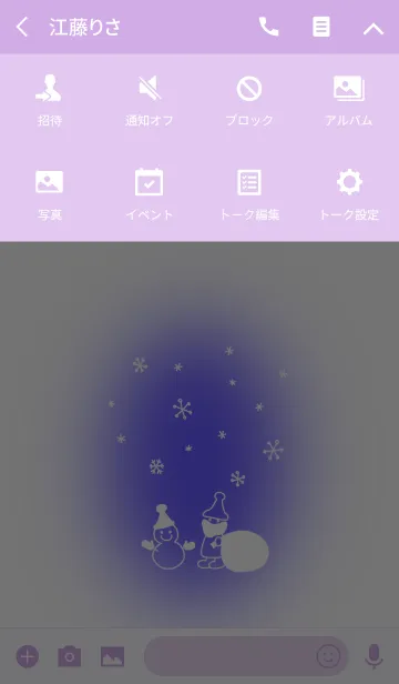 [LINE着せ替え] サンタさんと雪だるま ～パープル～の画像4