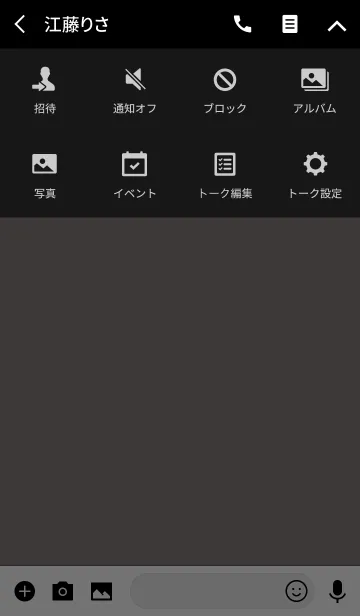 [LINE着せ替え] Simple (black and Gray)の画像4