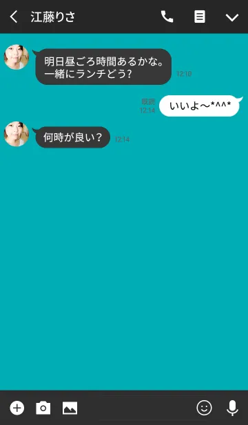 [LINE着せ替え] クールな着せかえの画像3