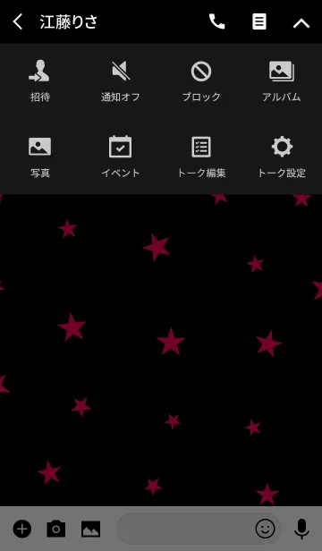 [LINE着せ替え] ブラックとビビッドピンク星の画像4