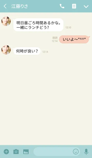 [LINE着せ替え] 私はキャンディを大好きの画像3