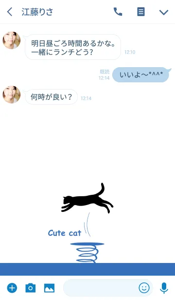 [LINE着せ替え] 跳ねる黒い猫の画像3