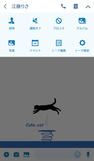 [LINE着せ替え] 跳ねる黒い猫の画像4