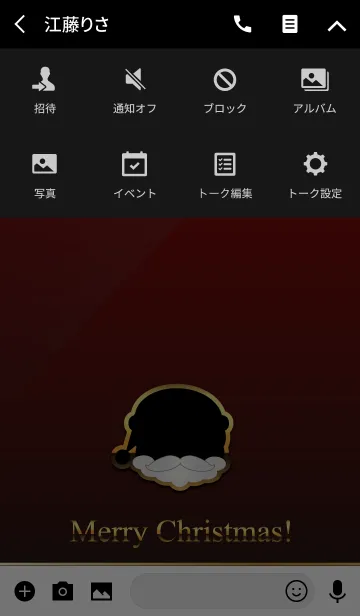 [LINE着せ替え] PREMIUM CHRISTMAS -SANTA-の画像4