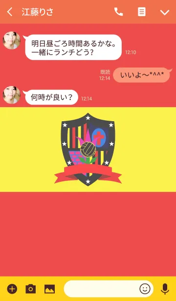 [LINE着せ替え] Balon de Futbol <Red/Yellow>の画像3